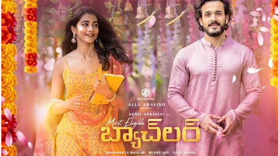 Most Eligible Bachelor Day1 Collections: అఖిల్ మూవీకి ఊహించని వసూళ్లు.. ఇండియాలోనే రెండో స్థానం