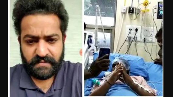  NTR: ప్రాణాపాయంలో ఉన్న అభిమానికి  వీడియో కాల్.. నేనున్నానంటూ అభయం.. కన్నీళ్లు తెప్పిస్తున్న వీడియో!