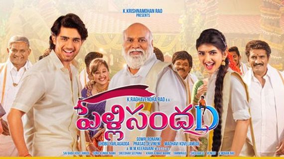 PelliSandaD 5Days collections: చిన్న సినిమాకు షాకింగ్ కలెక్షన్లు.. అన్ని లక్షలు వస్తే హిట్ అయినట్లే