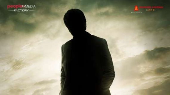 RT69: షడన్ సర్‌ప్రైజ్ ఇచ్చిన రవితేజ.. అవి రిలీజ్ కాకముందే మూడో సినిమా ప్రీలుక్