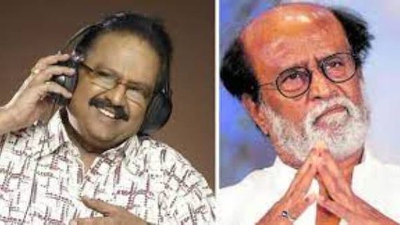 SP Balu చివరిపాట.. ట్విట్టర్‌లో రజనీకాంత్ ఎమోషనల్.. కలలో కూడా ఊహించలేదంటూ