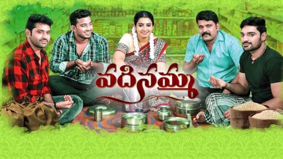 Vadinamma : ఎవరూ ఊహించని విధంగా మారిన శిల్ప.. అప్పు కోసం పచ్చళ్ళు పెట్టి అమ్ముతూ?