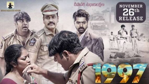  1997 movie review భావోద్వేగానికి గురిచేసే రేప్ మర్డర్ మిస్టరీ