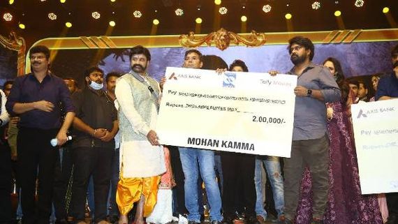 అఖండ ప్రీ రిలీజ్ ఈవెంట్ లో భారీగా విరాళాలు.. మానవత్వాన్ని చాటుకున్న ఓవర్సీస్ డిస్ట్రిబ్యూటర్స్.. 