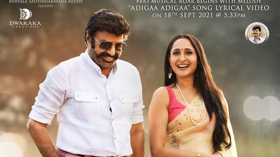 ఫుల్ స్వింగ్ లో ఉన్న బాలయ్య అఖండ బిజినెస్.. కర్ణాటకలో భారీ ఆఫర్.. ఉత్తరాంధ్రలో కూడా బిగ్గెస్ట్ డీల్