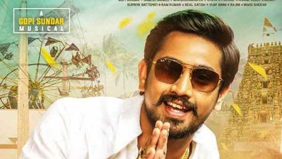 Anubhavinchu Raja day 2 collections రాజ్ తరుణ్‌కు హిట్టా? ఫట్టా? బాక్సాఫీస్ కలెక్షన్లు ఎలా అంటే?