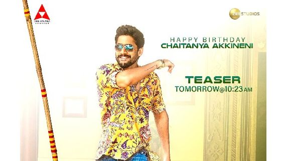  ఫస్ట్ లుక్‌తో ట్విస్ట్ ఇచ్చిన బంగార్రాజు యూనిట్: సినిమాలో అసలు హీరో అతడు కాదా!