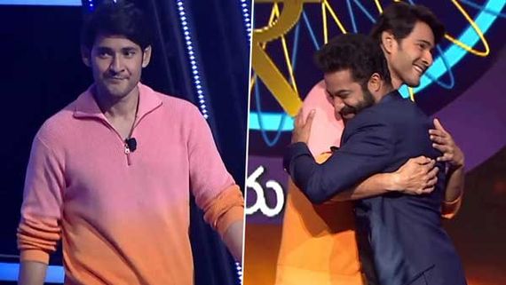 EMK with Mahesh babu: ఎన్టీఆర్ షోలోకి ఖరీదైన టీషర్ట్ తో మహేష్.. నా రాజా అంటూ తారక్ అల్లరి!