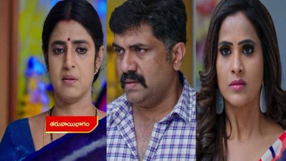 Intinti Gruhalakshmi Today Episode: తులసి కోసం ఒక్కటైన ఫ్యామిలీ.. చివరి నిమిషంలో పుల్లపెట్టిన లాస్య