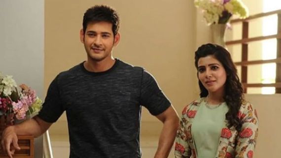 మహేశ్ మూవీ నుంచి స్టార్ హీరోయిన్ ఔట్: సమంతతో డైరెక్టర్ సీక్రెట్ మీటింగ్.. అసలేం జరిగిందంటే!