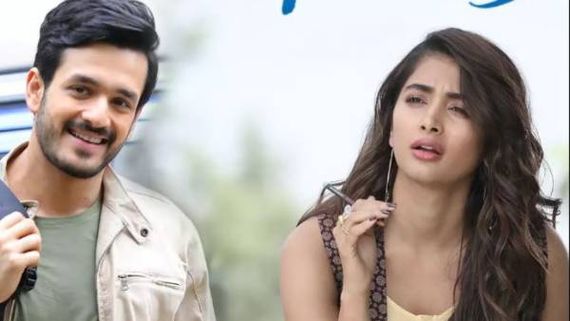 Most eligible bachelor ఎంత లాభం వచ్చిందంటే.. అఖిల్ కెరీర్‌లోనే బెస్ట్‌గా