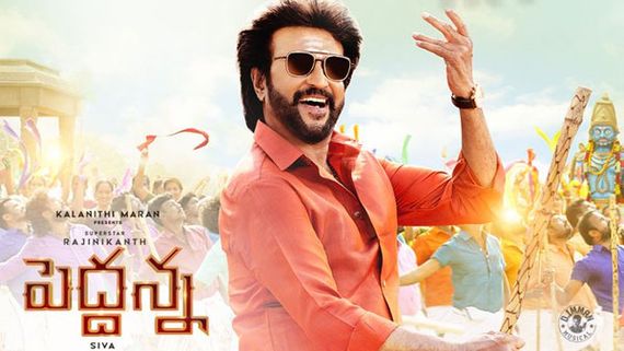 Peddhanna Day 3 Collections: పెద్దన్న ఆ విషయంలో చిన్నన్నే.. మూడో రోజు కలెక్షన్లు పరిస్థితి ఇది!