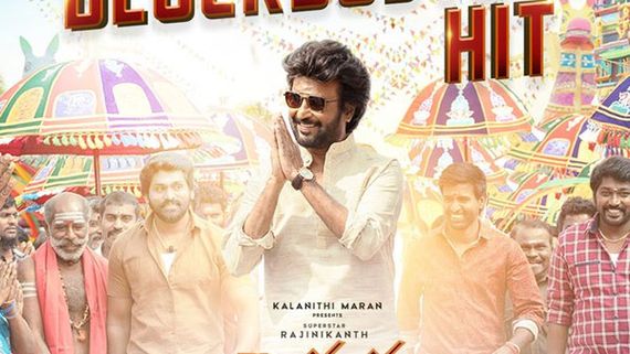 Annaatthe 5th day collections బాక్సాఫీస్‌ను రఫాడిస్తున్న రజనీకాంత్.. 200 కోట్ల క్లబ్‌లోకి అన్నాతే