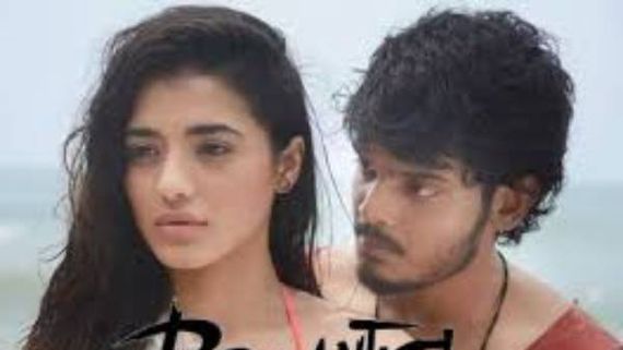  Romantic Day 4 Collections: మరింతగా పడిపోయిన వసూళ్లు. ఇంకా ఎంత రావాలంటే?