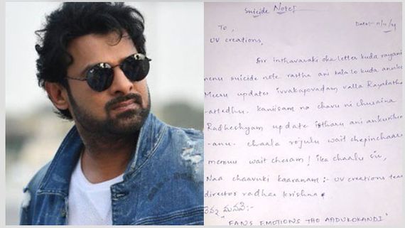 Prabhas అభిమాని సూసైడ్ లెటర్.. నా చావుకు కారణం వాళ్లే అంటూ లేఖ.. సోషల్ మీడియాలో వైరల్