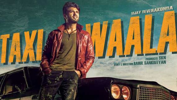 3 Years of Taxiwala: సగం సినిమా లీకైనా బాక్సాఫీస్ ను షేక్ చేసిన విజయ్.. టోటల్ కలెక్షన్స్ ఎంతంటే?