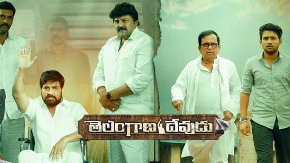 Telangana Devudu review.. వెండితెరపై కేసీఆర్ జీవితం.. ఉద్యమ స్పూర్తిని రగిలించే బయోపిక్
