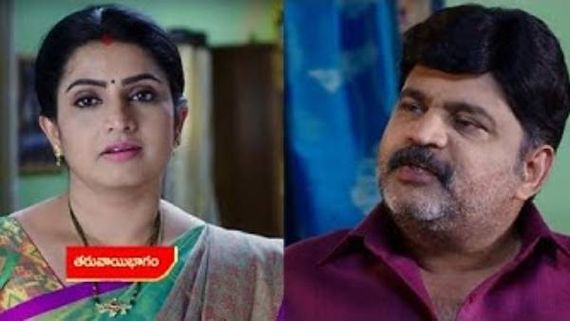  Vadinamma : కొంప ముంచిన పార్వతి.. భరత్ ను ట్రాప్ చేసి జనార్ధన్ కి నిజాలు వెల్లడి?