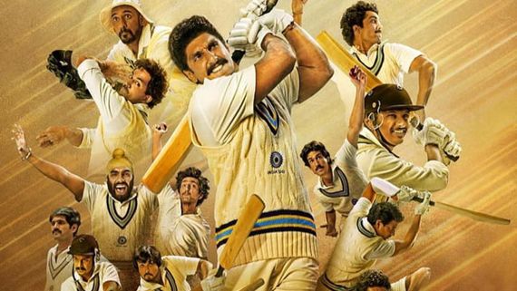 83 Movie First Review: ప్రతి భారతీయుడు చొక్కా ఎగరేసే సినిమా... అద్భుతహా!