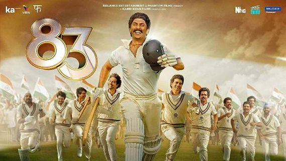 83 Movie Review: History Repeat.. రణ్‌వీర్ సింగ్, కబీర్ ఖాన్ వెండితెర అద్బుతం