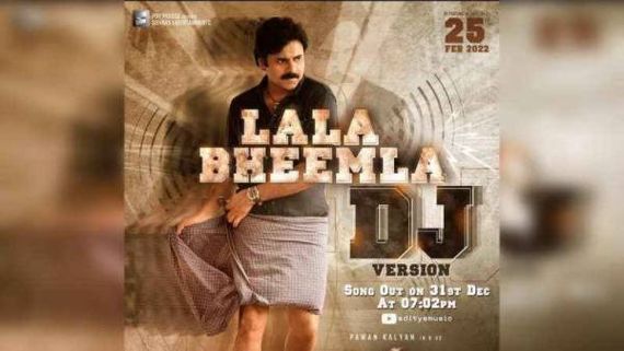 'లాలా భీమ్లా' డీజే మిక్స్ వచ్చేసింది.. మళ్ళీ అదరకొట్టిన థమన్.. పూనకాలు తెప్పించేశాడుగా!