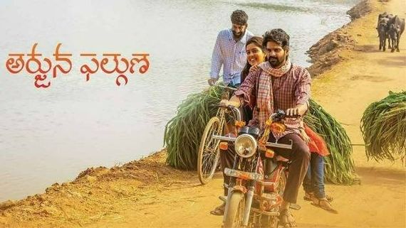  Arjuna Phalguna review.. ప్రేక్షకుడికి అర్జున.. ఫాల్గుణే.. ఏపీ సర్కారుపై  సెటైర్లు అలా