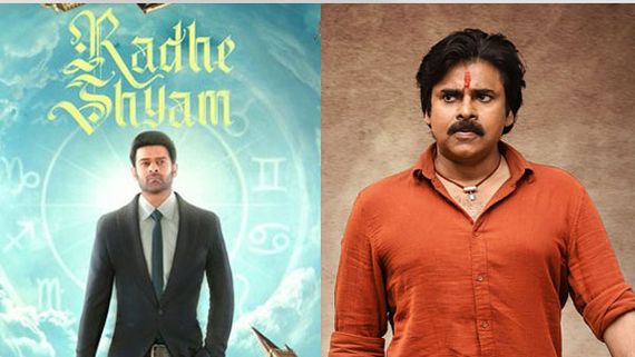  2022 Upcoming Movies Release Dates: భీమ్లా నాయక్ దెబ్బతో ఎన్ని మార్పులో.. ఏ సినిమా ఎప్పుడంటే?