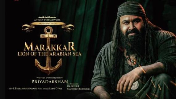 Marakkar Movie Review మలయాళ ‘సైరా’ ఎలా ఉందటే.. అదరగొట్టిన మోహన్‌లాల్ తనయుడు