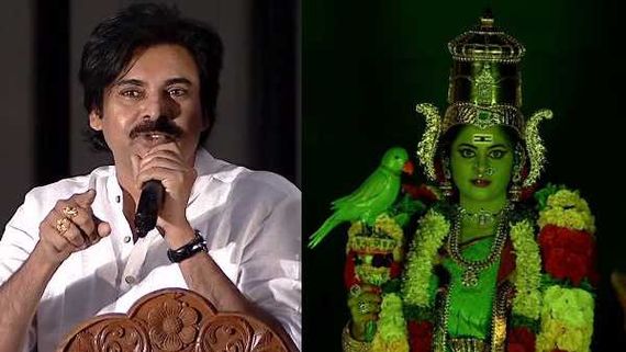 మీనాక్షి‌గా సౌజన్య చూస్తే అమ్మవారిని చూసినట్లనిపించింది.. తివ్రిక్రమ్ సతీమణి నృత్యరూపకంపై పవన్ కల్యాణ్ ప్రశంసల