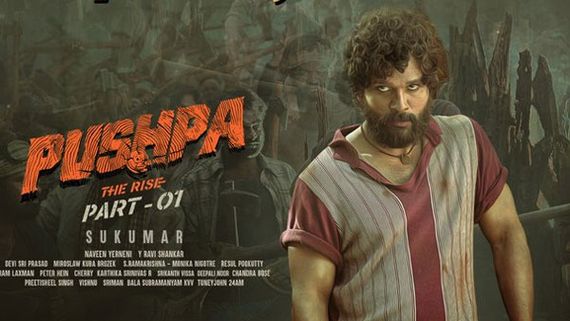 Pushpa మూవీ నుంచి మరో సర్‌ప్రైజ్: ఆ సూపర్ హిట్ సాంగ్ వీడియో విడుదల