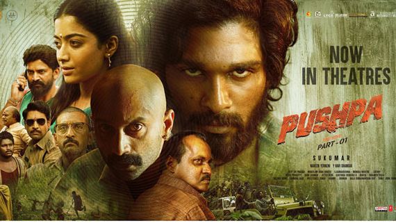 Pushpa Movie Review: వెండి తెరపై అల్లు అర్జున్ బ్రాండ్... సుకుమార్ టేకింగ్ వావ్!