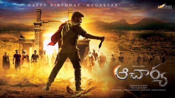 అఖండ ఎఫెక్ట్.. ఆచార్య విషయంలో చిరు సంచలన నిర్ణయం.. మళ్ళీ రీ షూట్?