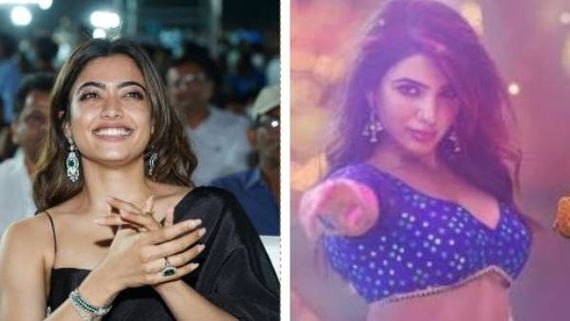 #RashmikaMandanna సమంత సూపర్ హాట్.. స్పెషల్ సాంగ్‌పై రష్మిక గరం గరం కామెంట్లు