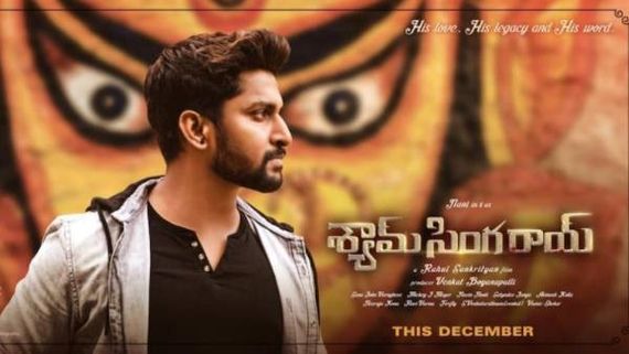  Shyam Singha Roy's Day 1 Collections.. నాని కెరీర్‌లోనే హయ్యెస్ట్‌గా.. ఫస్ట్ డే బాక్సాఫీస్ ధమాకా!