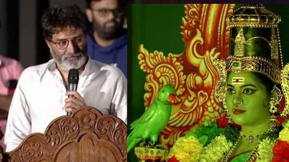 ప‌వ‌న్ క‌ల్యాణ్ నా ప‌క్క‌న కూర్చుంటే.. నా సతీమణి సౌజ‌న్య వేదికపై మీనాక్షి కల్యాణం.. త్రివిక్రమ్ ఎమోషనల్