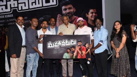  కత్తి మహేష్ మన మధ్య లేడు.. మహానటులు వేడుకలో తమ్మారెడ్డి భరద్వాజ ఎమోషనల్