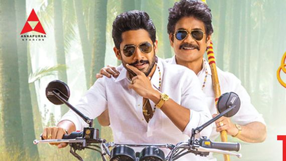 Bangarraju 6 Days Collections: బంగార్రాజుకు కోలుకోలేని షాక్.. 6 రోజుల్లో తొలిసారి ఇంత తక్కువగా!