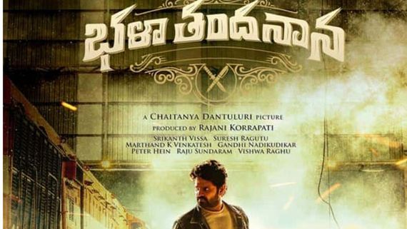 Bhala Thandhanana: ఆ పవర్ చేతిదా సీఎం కుర్చీదా? సరికొత్తగా శ్రీవిష్ణు సినిమా టీజర్