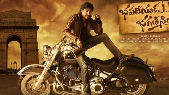 భవదీయుడు భగత్‌సింగ్‌ నుంచి కిక్కిచ్చే న్యూస్: అందులో గబ్బర్ సింగ్‌ను మించిపోతుందట