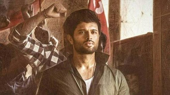 Vijay Deverakonda రికార్డ్ క్రియేట్ చేసిన రౌడీ స్టార్.. అక్కడ డియర్ కామ్రేడ్ బ్లాక్‌బస్టర్!