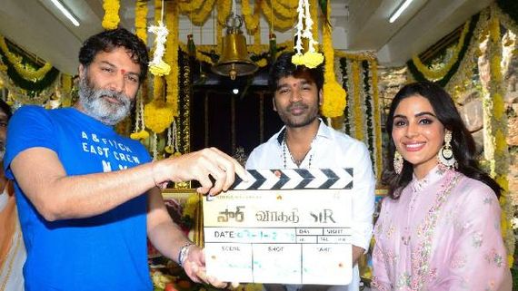 ధనుష్ తొలి తెలుగు చిత్రం సార్ ప్రారంభం.. త్రివిక్రమ్ చేతుల మీదుగా వెంకీ అట్లూరి మూవీ