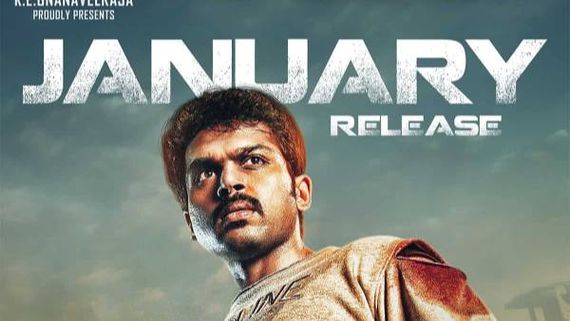 బాక్సాఫీస్ పోటీలో నా పేరు శివ 2.. జనవరిలో థియేట్రికల్ రిలీజ్‌కు సన్నాహాలు