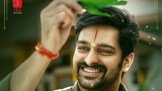HBD Naga Shaurya: కృష్ణ వ్రింద విహారి అంటోన్న యంగ్ హీరో.. ఫస్ట్ లుక్ అదిరిందిగా!