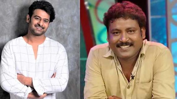 ప్రభాస్ పెళ్లిపై ఒక్క మాటతో క్లారిటీ ఇచ్చేసిన ప్రభాస్ శ్రీను.. ప్రపంచం మొత్తం తెలుస్తుంది అంటూ..