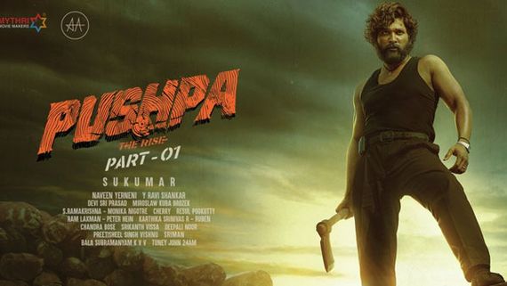 Pushpa Day 18 collections పుష్పను భారీ దెబ్బ కొట్టిన ఆ రెండు అంశాలు..  70 శాతం కలెక్షన్లు డ్రాప్