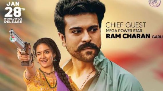 చిరంజీవి బాధ్యతను తీసుకున్న చరణ్.. ఆమె కోసం రంగంలోకి దిగిన మెగా హీరో