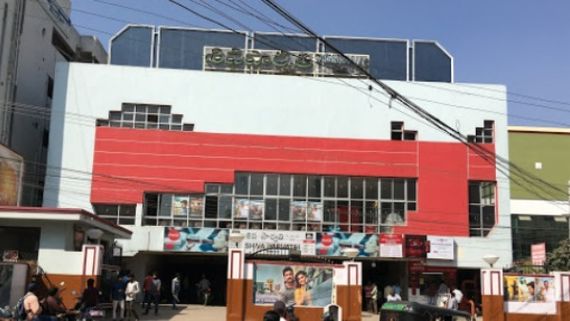 ఫేమస్ థియేటర్‌లో భారీ అగ్నిప్రమాదం: కాలి బూడిదైన సినిమా హాల్.. ఆ మూవీ ప్రదర్శన తర్వాత ఘటన!