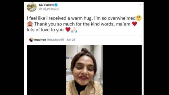 శ్యామ్ సింగ రాయ్ మూవీపై మధుబాల సెల్ఫీ వీడియో: ఊహించని కామెంట్లు.. సాయి పల్లవి రిప్లై