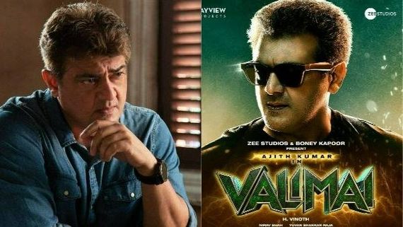 Valimai Postponed ప్రతికూల పరిస్థితుల్లో తప్పడం లేదు..  బోనికపూర్ వెల్లడి