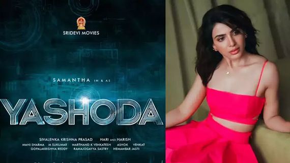 Yashoda గా సమంత జోరు.. క్రేజీ న్యూస్ చెప్పిన నిర్మాత శివలెంక కృష్ణ ప్రసాద్